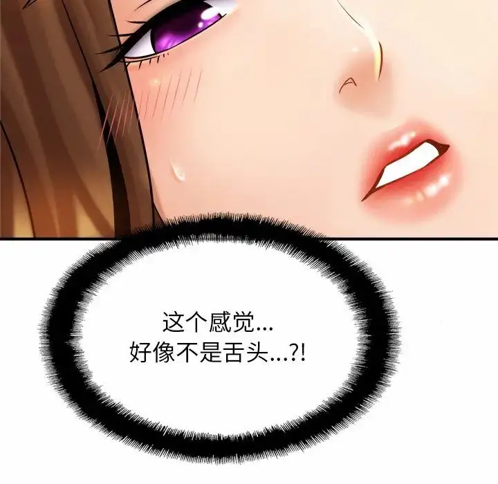 漫画《亲密一家人》第6话第74张图