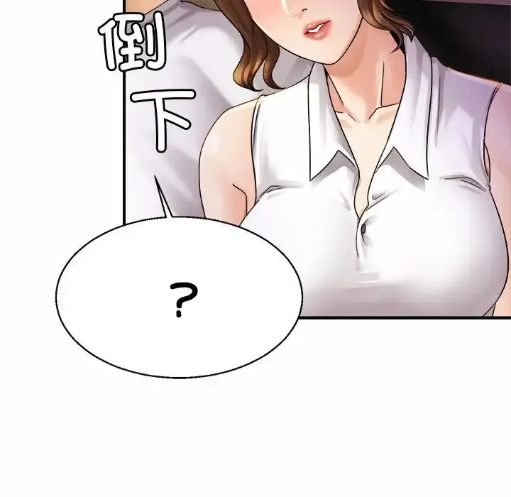漫画《亲密一家人》第4话第69张图