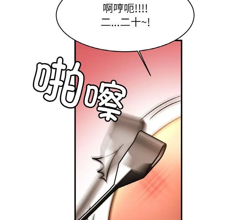 漫画《亲密一家人》第68话第101张图