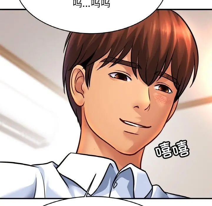 漫画《亲密一家人》第68话第109张图