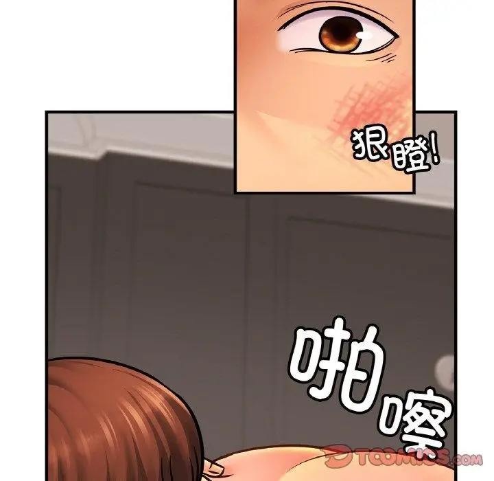 漫画《亲密一家人》第68话第12张图