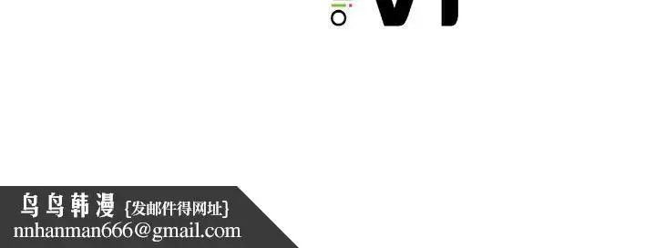漫画《亲密一家人》第68话第122张图