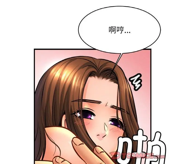 漫画《亲密一家人》第68话第15张图