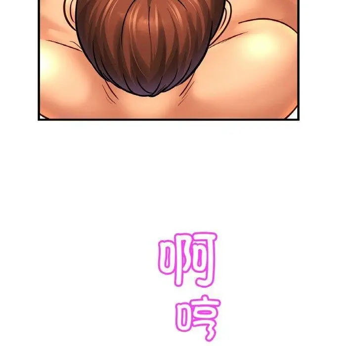 漫画《亲密一家人》第68话第20张图