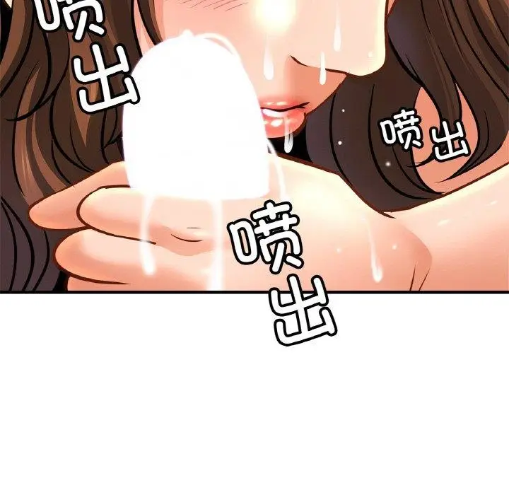漫画《亲密一家人》第68话第29张图