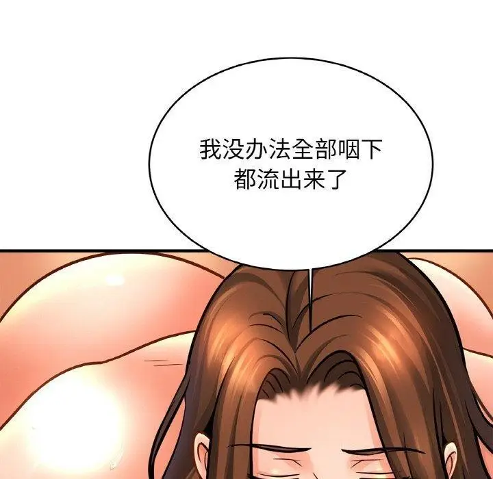 漫画《亲密一家人》第68话第30张图