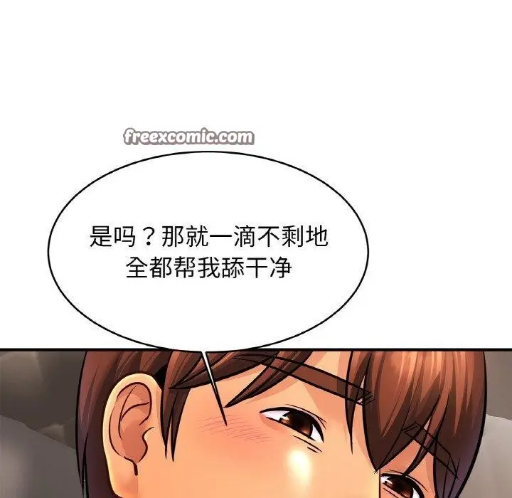 漫画《亲密一家人》第68话第32张图