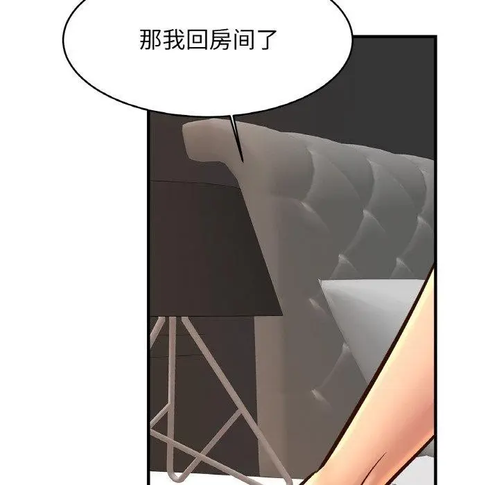 漫画《亲密一家人》第68话第35张图