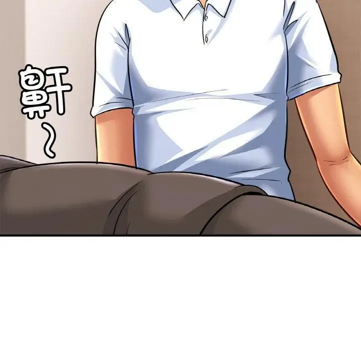 漫画《亲密一家人》第68话第50张图