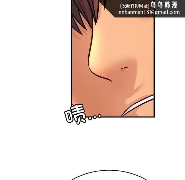 漫画《亲密一家人》第68话第62张图