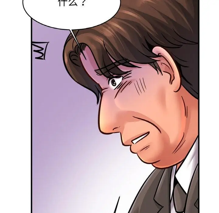 漫画《亲密一家人》第68话第67张图