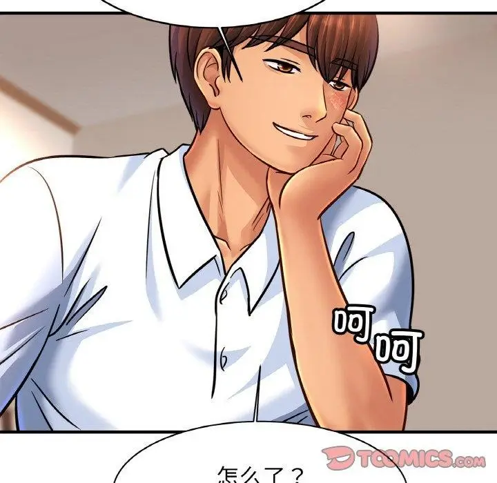 漫画《亲密一家人》第68话第87张图