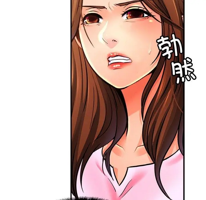 漫画《亲密一家人》第65话第101张图