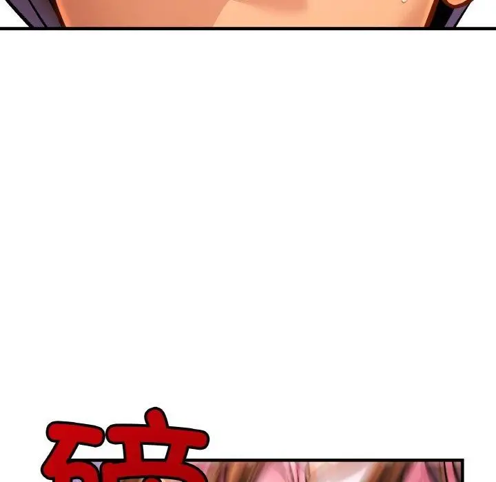 漫画《亲密一家人》第65话第113张图