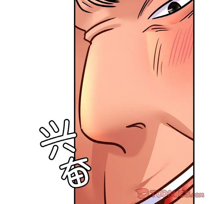 漫画《亲密一家人》第65话第27张图