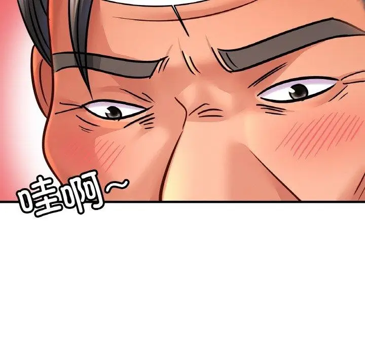漫画《亲密一家人》第65话第42张图