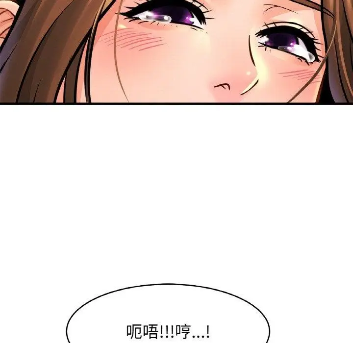 漫画《亲密一家人》第65话第62张图