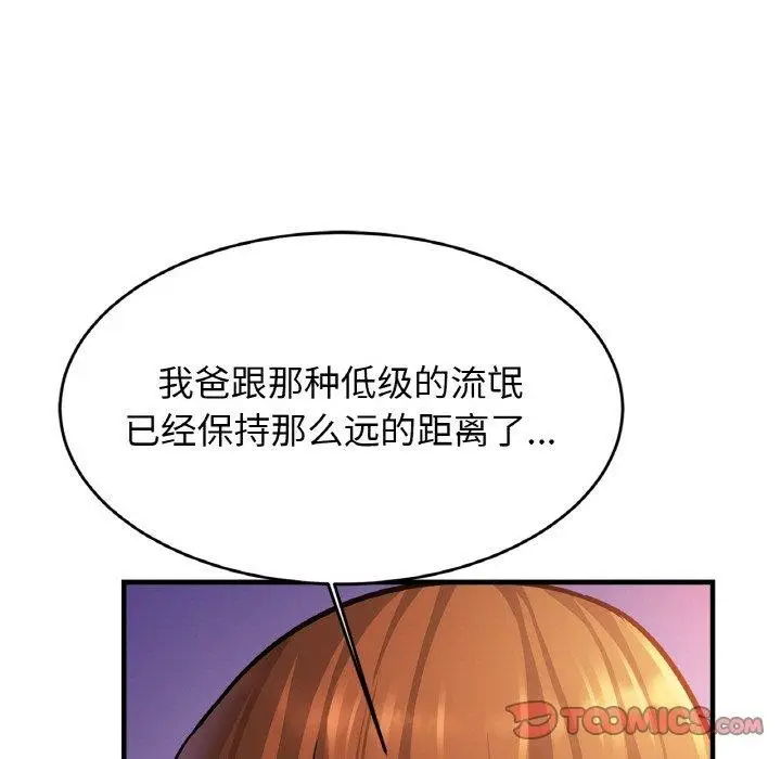 漫画《亲密一家人》第65话第81张图