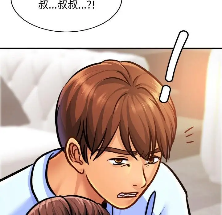 漫画《亲密一家人》第65话第97张图