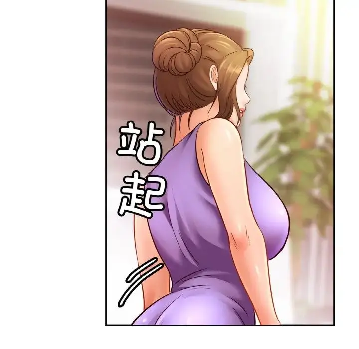 漫画《亲密一家人》第41话第108张图