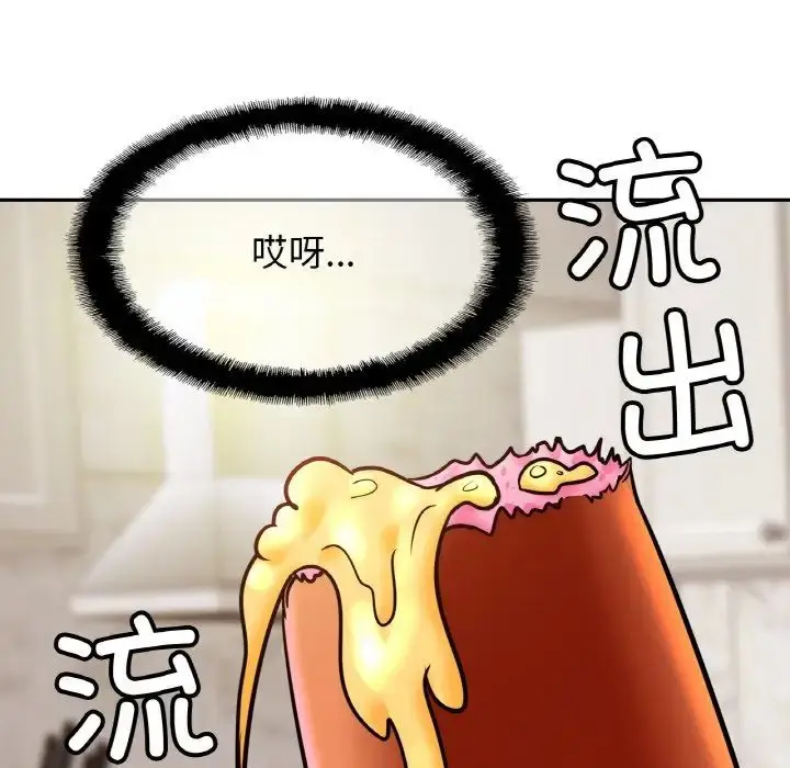 漫画《亲密一家人》第41话第11张图