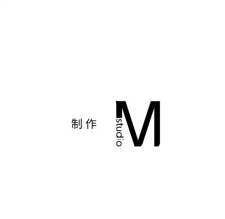 漫画《亲密一家人》第41话第115张图