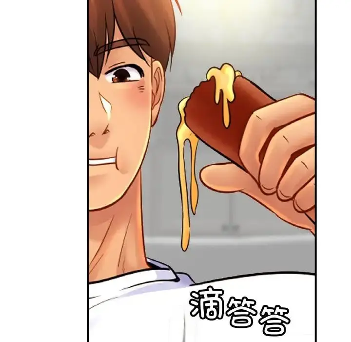 漫画《亲密一家人》第41话第16张图