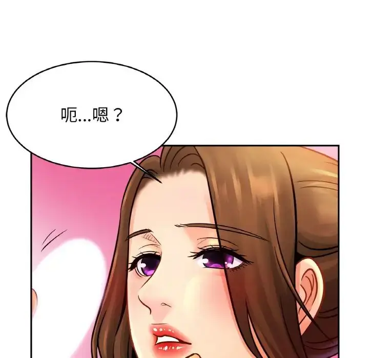 漫画《亲密一家人》第41话第32张图