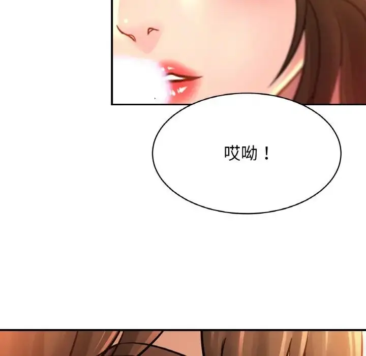 漫画《亲密一家人》第41话第39张图