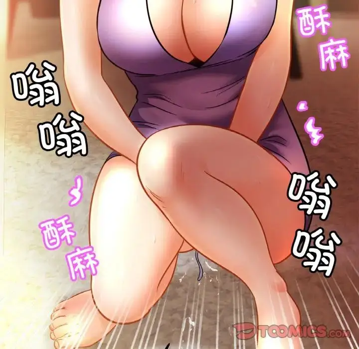 漫画《亲密一家人》第41话第94张图