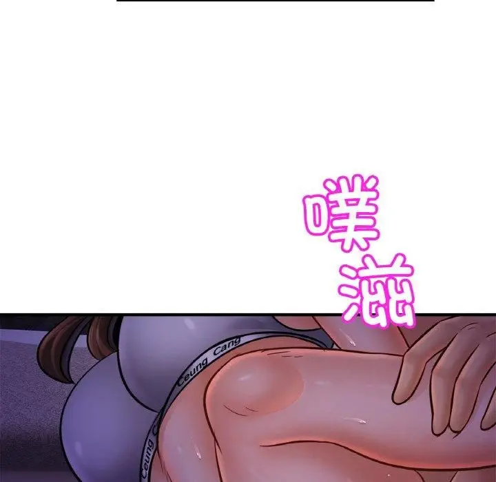 漫画《亲密一家人》第52话第110张图