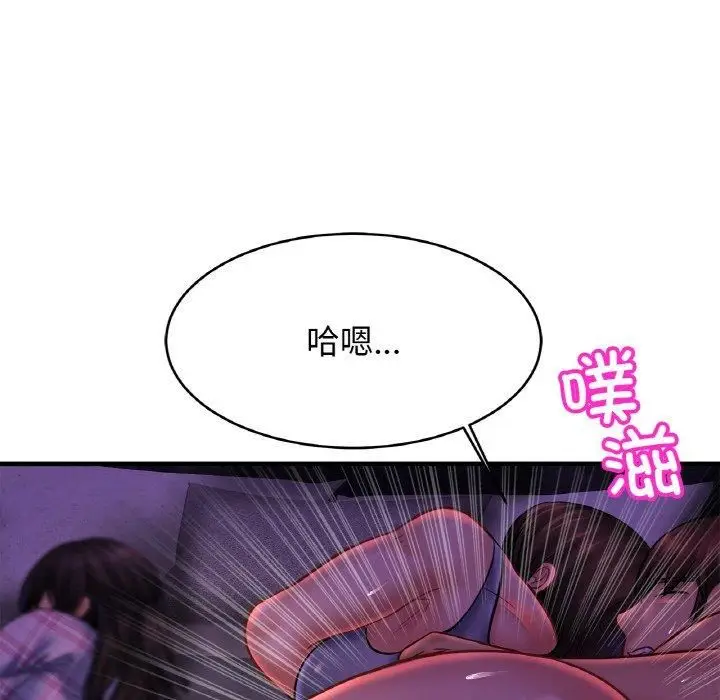 漫画《亲密一家人》第52话第118张图