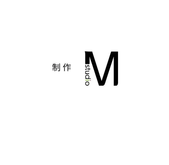 漫画《亲密一家人》第52话第127张图