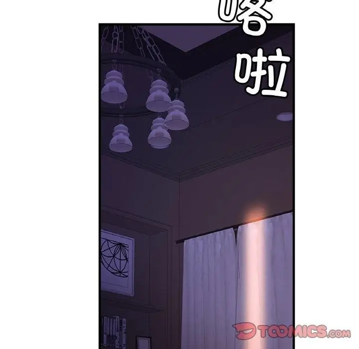 漫画《亲密一家人》第52话第36张图