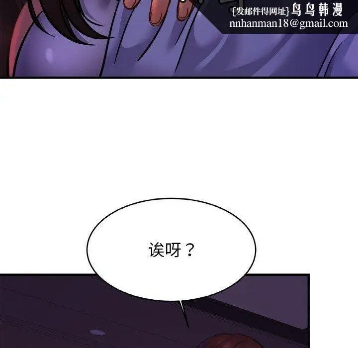 漫画《亲密一家人》第52话第65张图