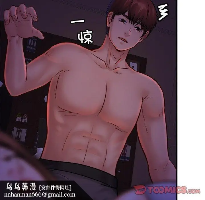 漫画《亲密一家人》第52话第66张图
