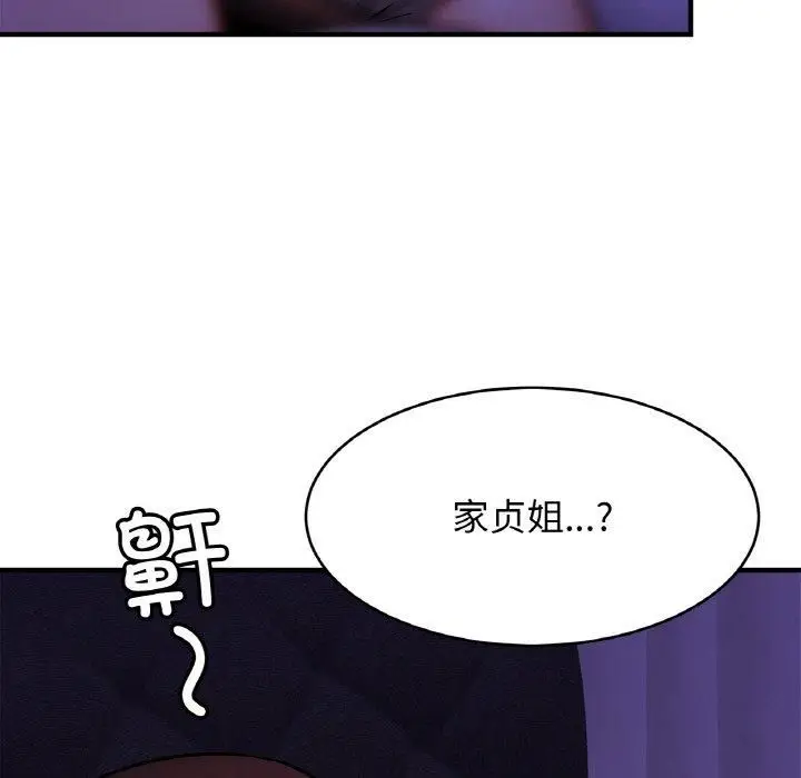 漫画《亲密一家人》第52话第67张图