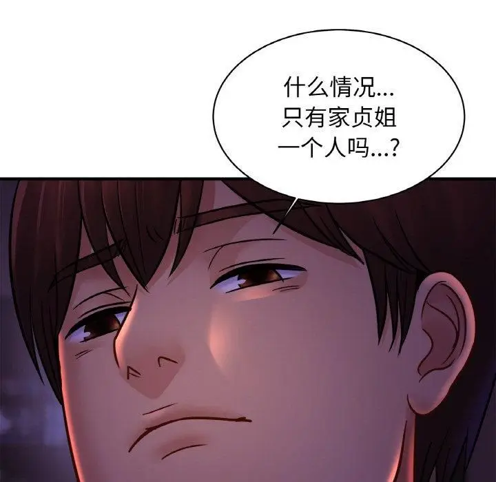 漫画《亲密一家人》第52话第70张图