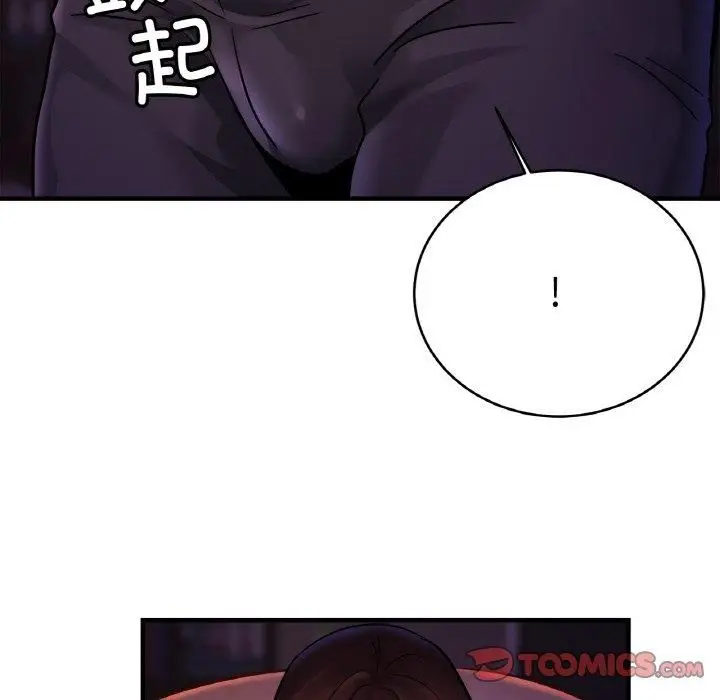 漫画《亲密一家人》第52话第75张图
