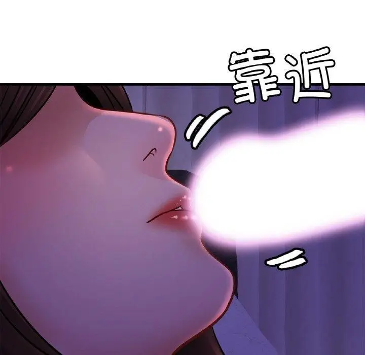 漫画《亲密一家人》第52话第80张图