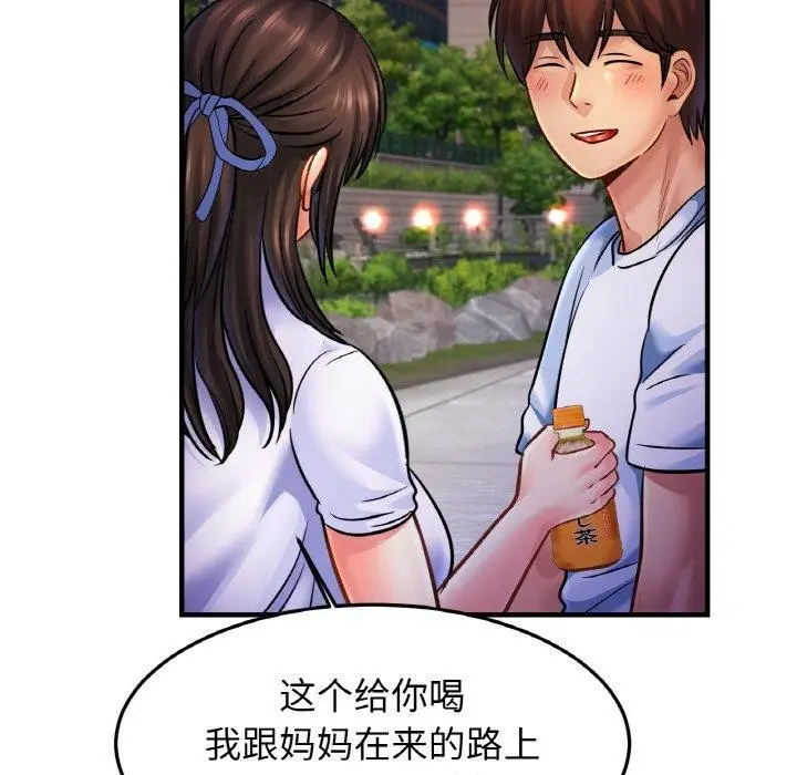 漫画《亲密一家人》第59话第102张图