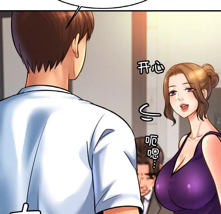 漫画《亲密一家人》第59话第11张图