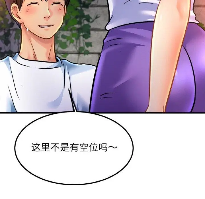 漫画《亲密一家人》第59话第114张图