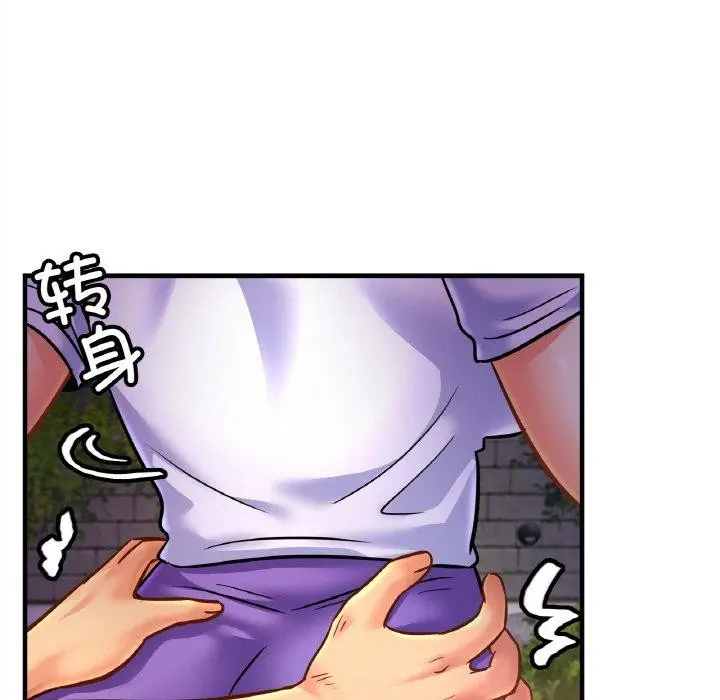 漫画《亲密一家人》第59话第115张图