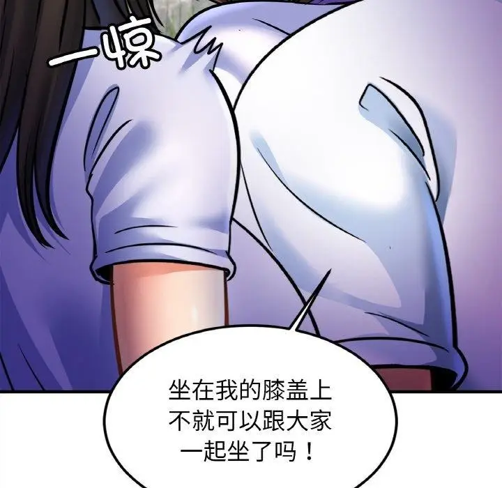 漫画《亲密一家人》第59话第118张图