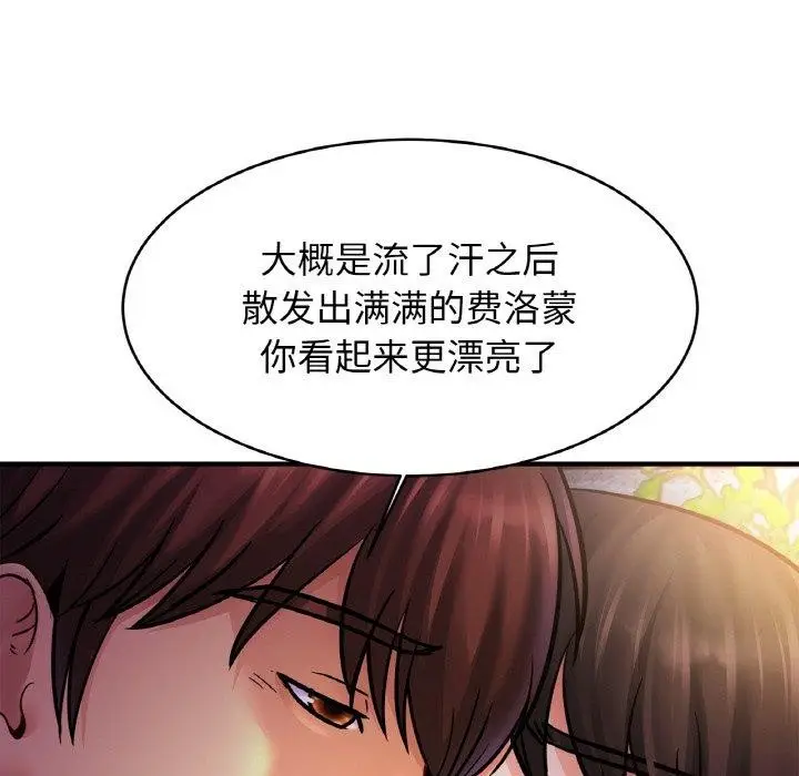 漫画《亲密一家人》第59话第125张图