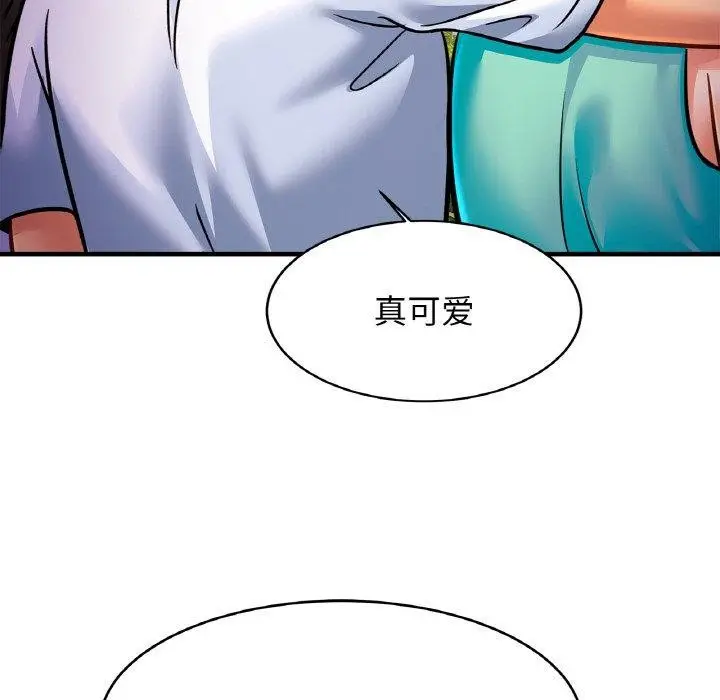 漫画《亲密一家人》第59话第130张图