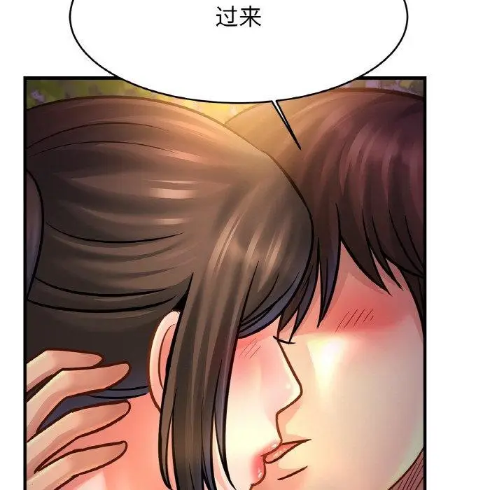 漫画《亲密一家人》第59话第131张图