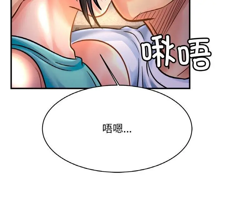 漫画《亲密一家人》第59话第132张图