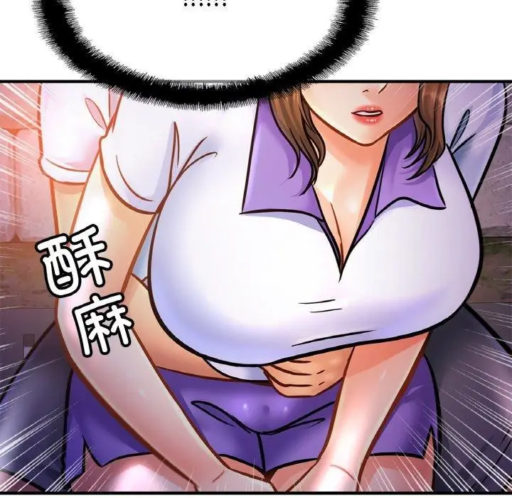 漫画《亲密一家人》第59话第135张图